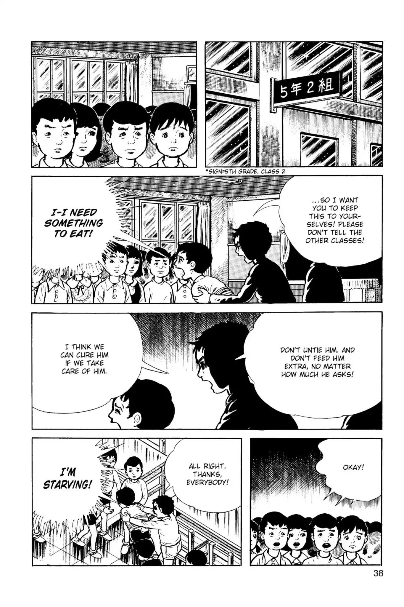 Drifting Classroom chapter 14 page 39