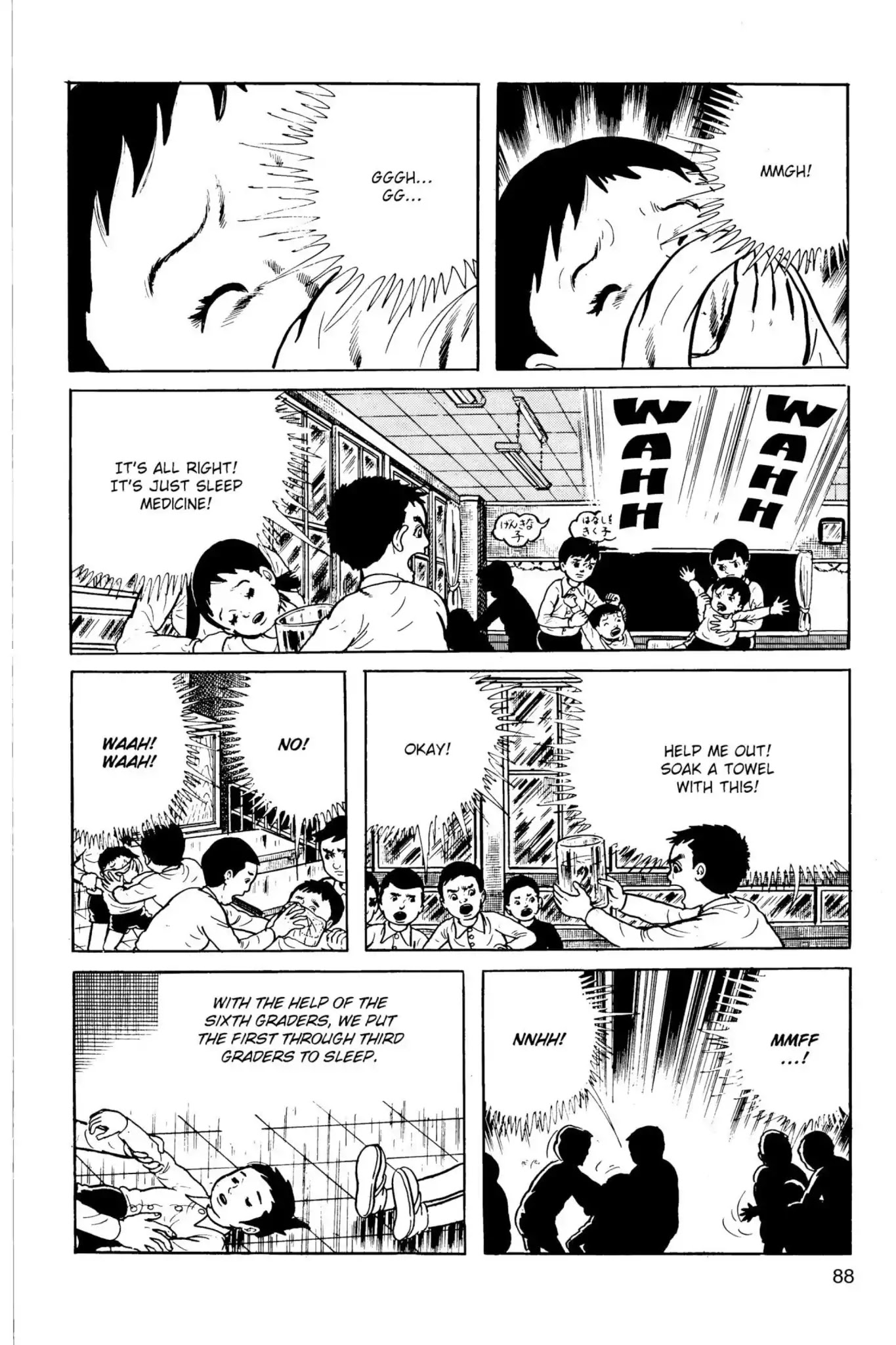 Drifting Classroom chapter 15 page 38