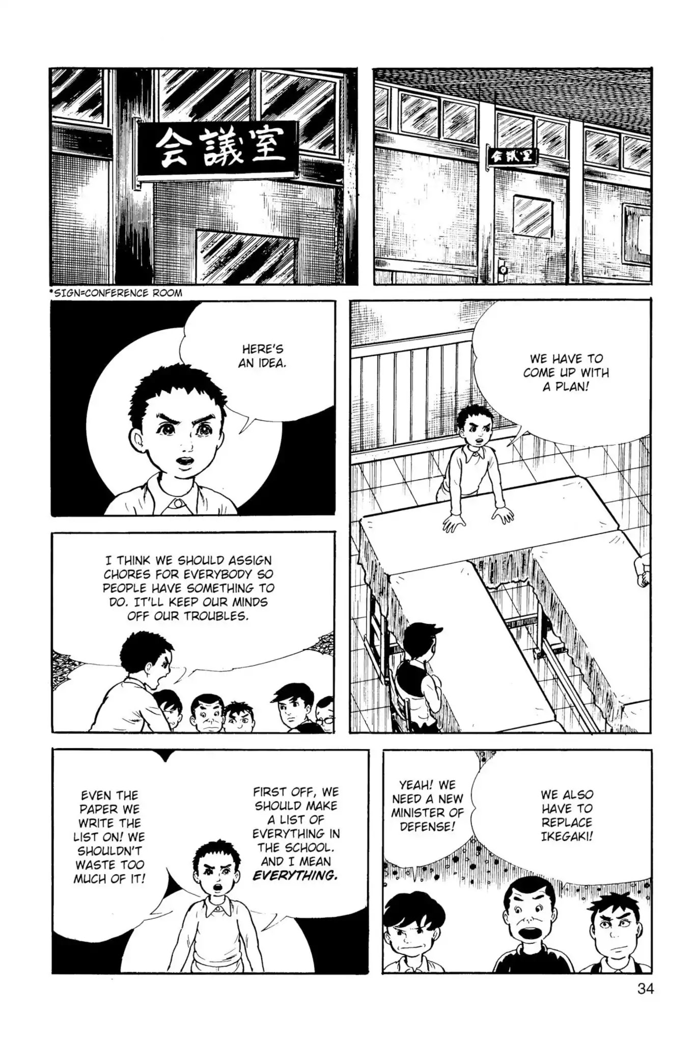 Drifting Classroom chapter 19 page 16