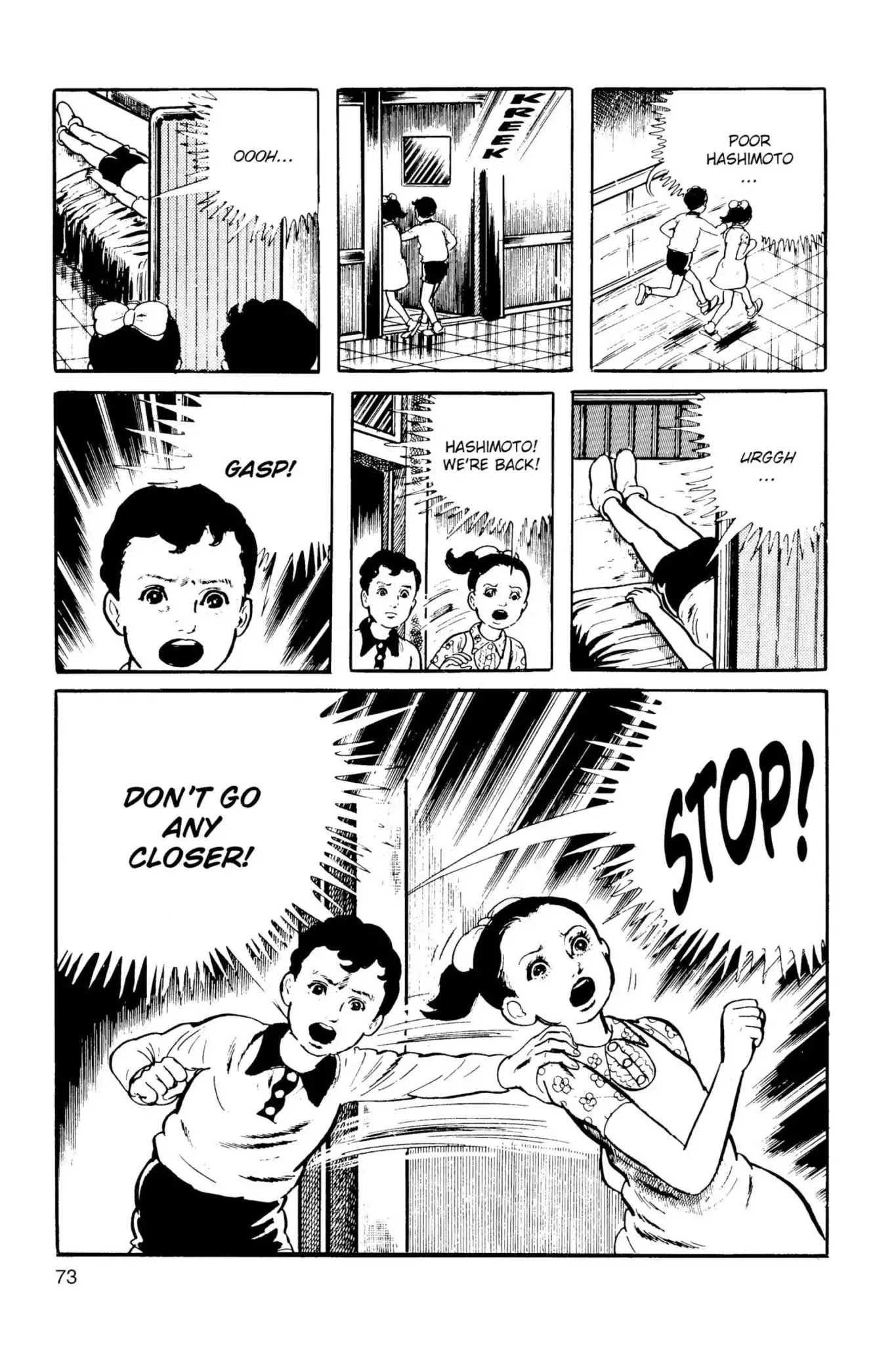 Drifting Classroom chapter 19 page 55