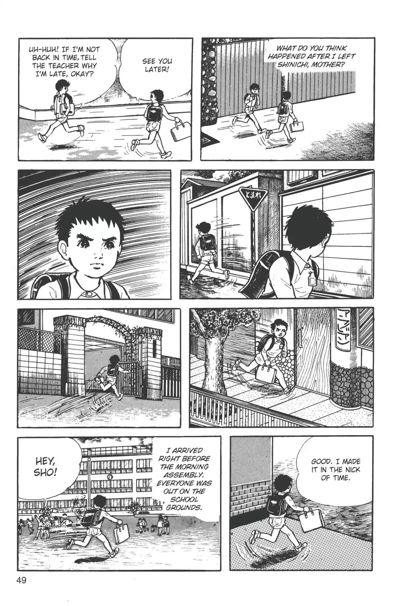 Drifting Classroom chapter 2 page 10