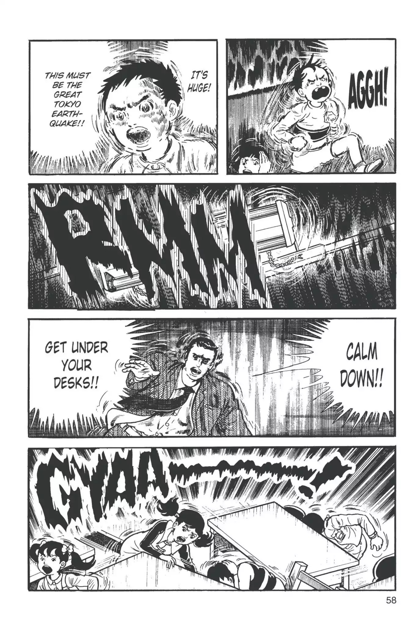 Drifting Classroom chapter 2 page 17