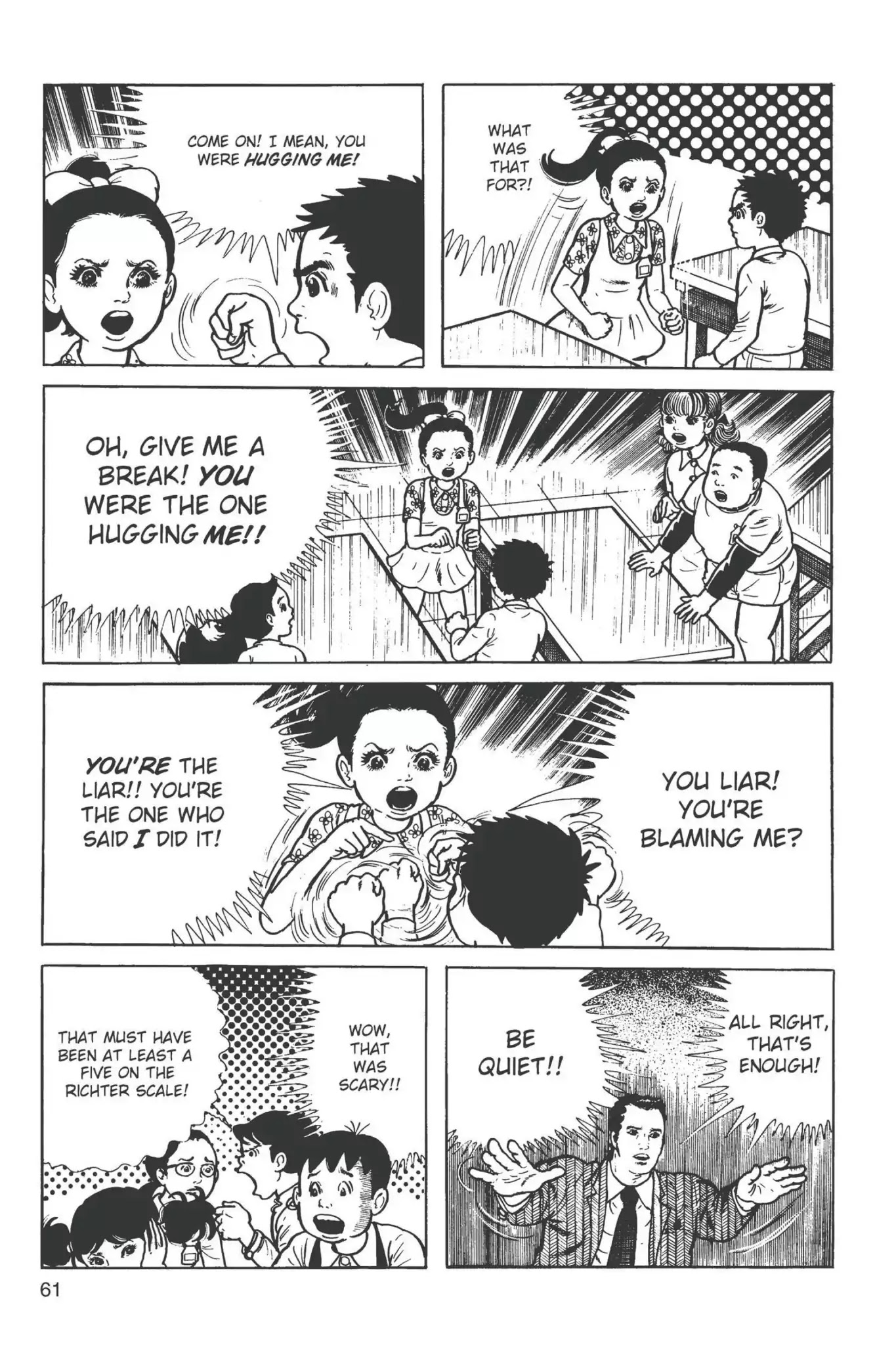 Drifting Classroom chapter 2 page 20