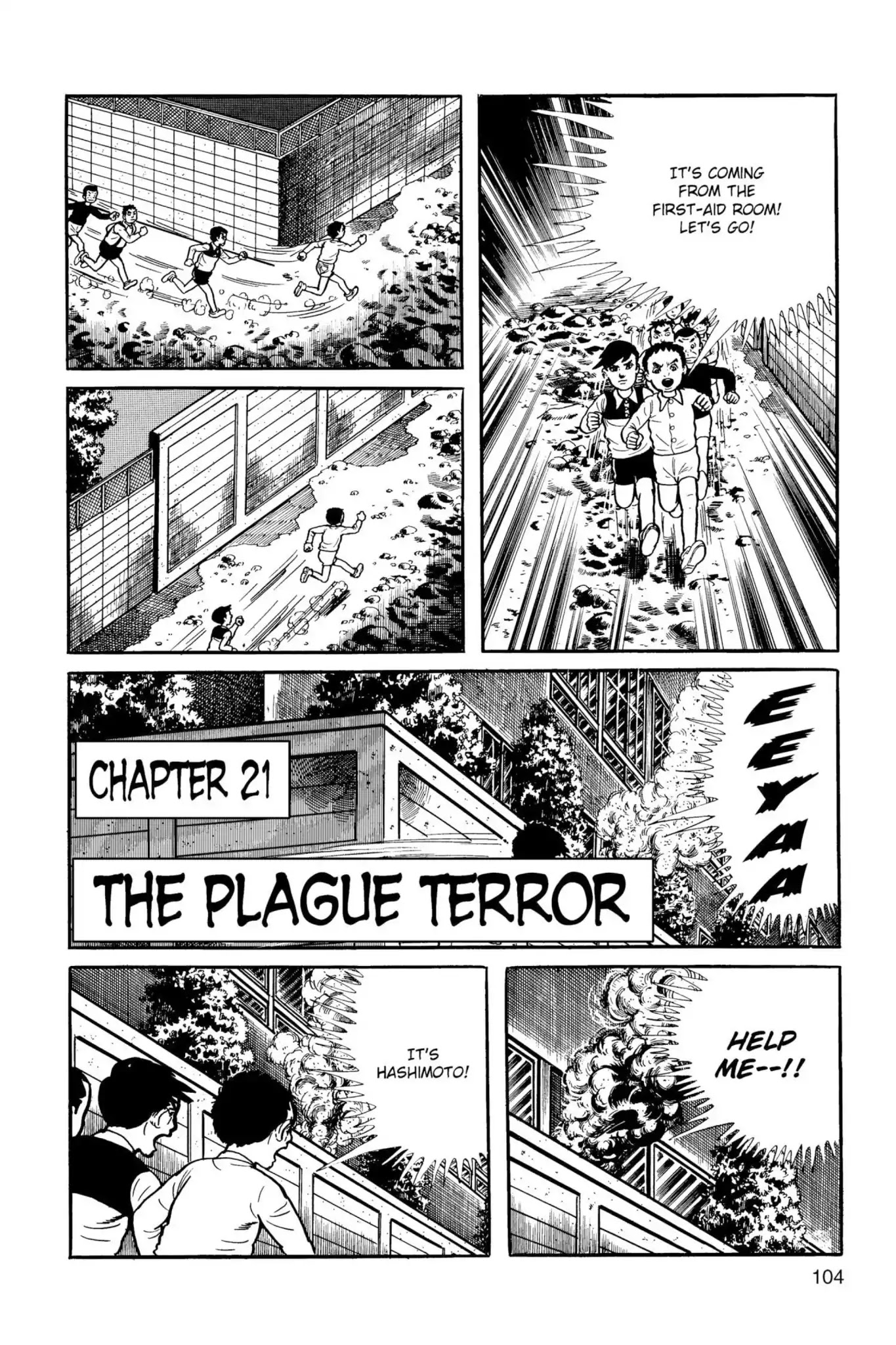 Drifting Classroom chapter 21 page 1