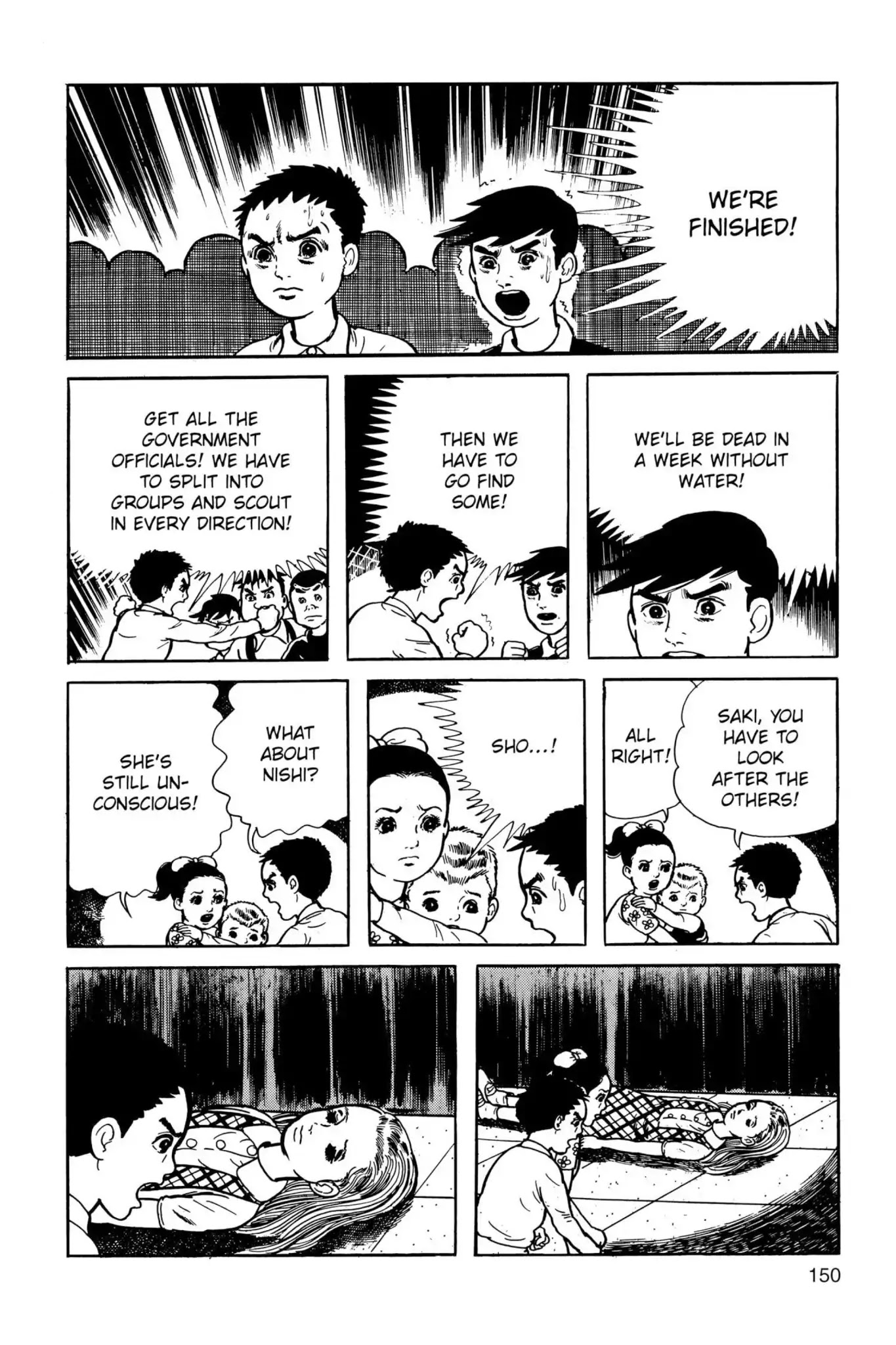 Drifting Classroom chapter 25 page 2