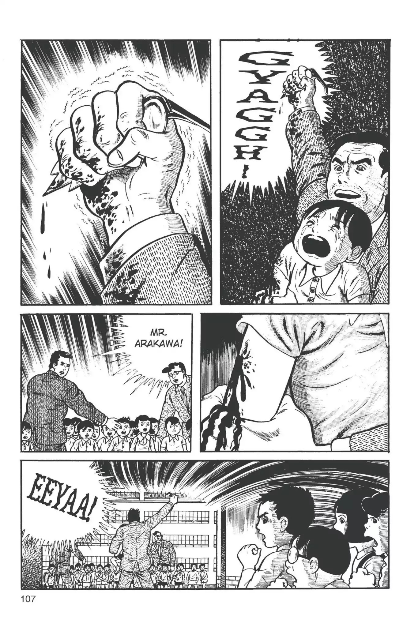 Drifting Classroom chapter 3 page 19