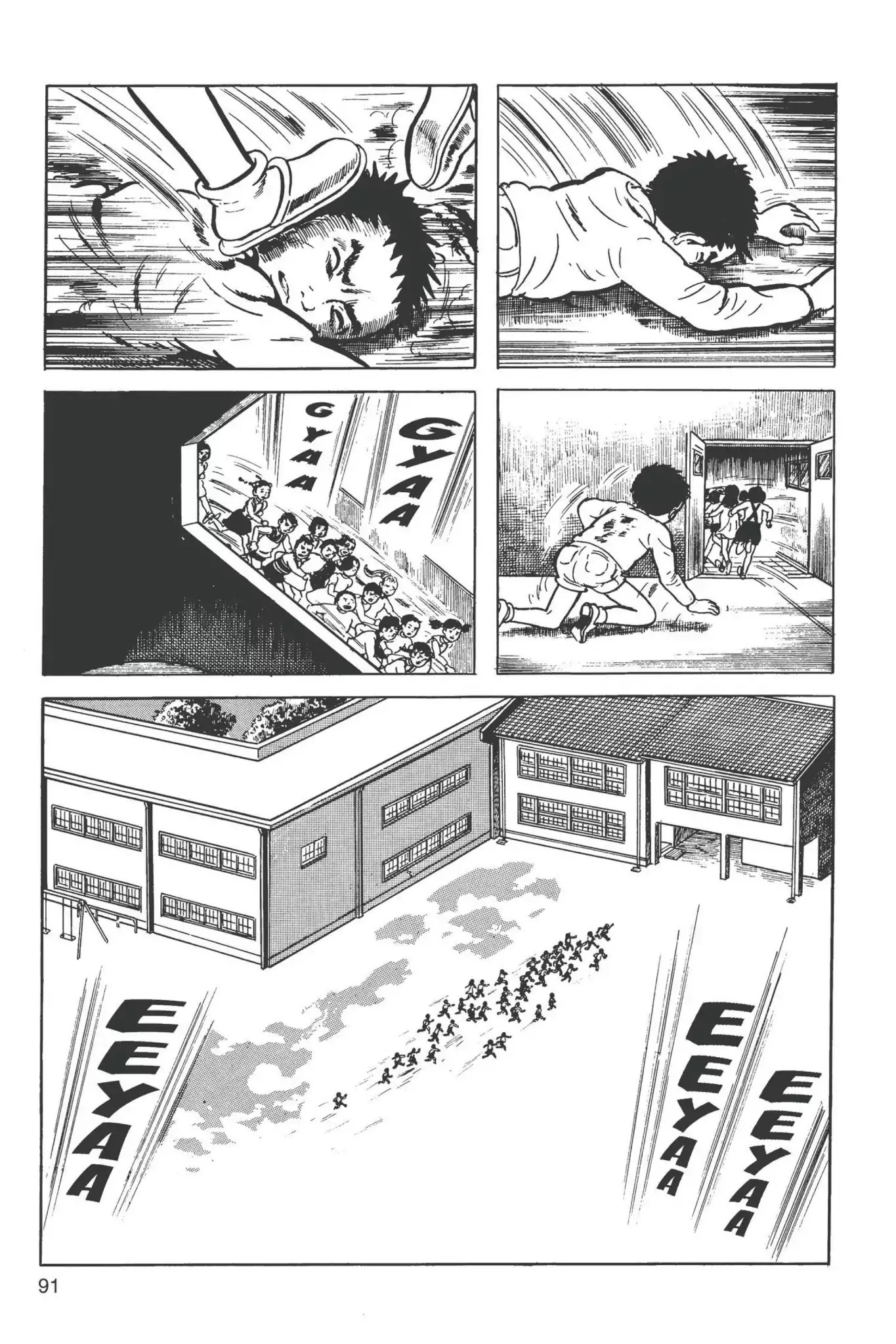 Drifting Classroom chapter 3 page 4