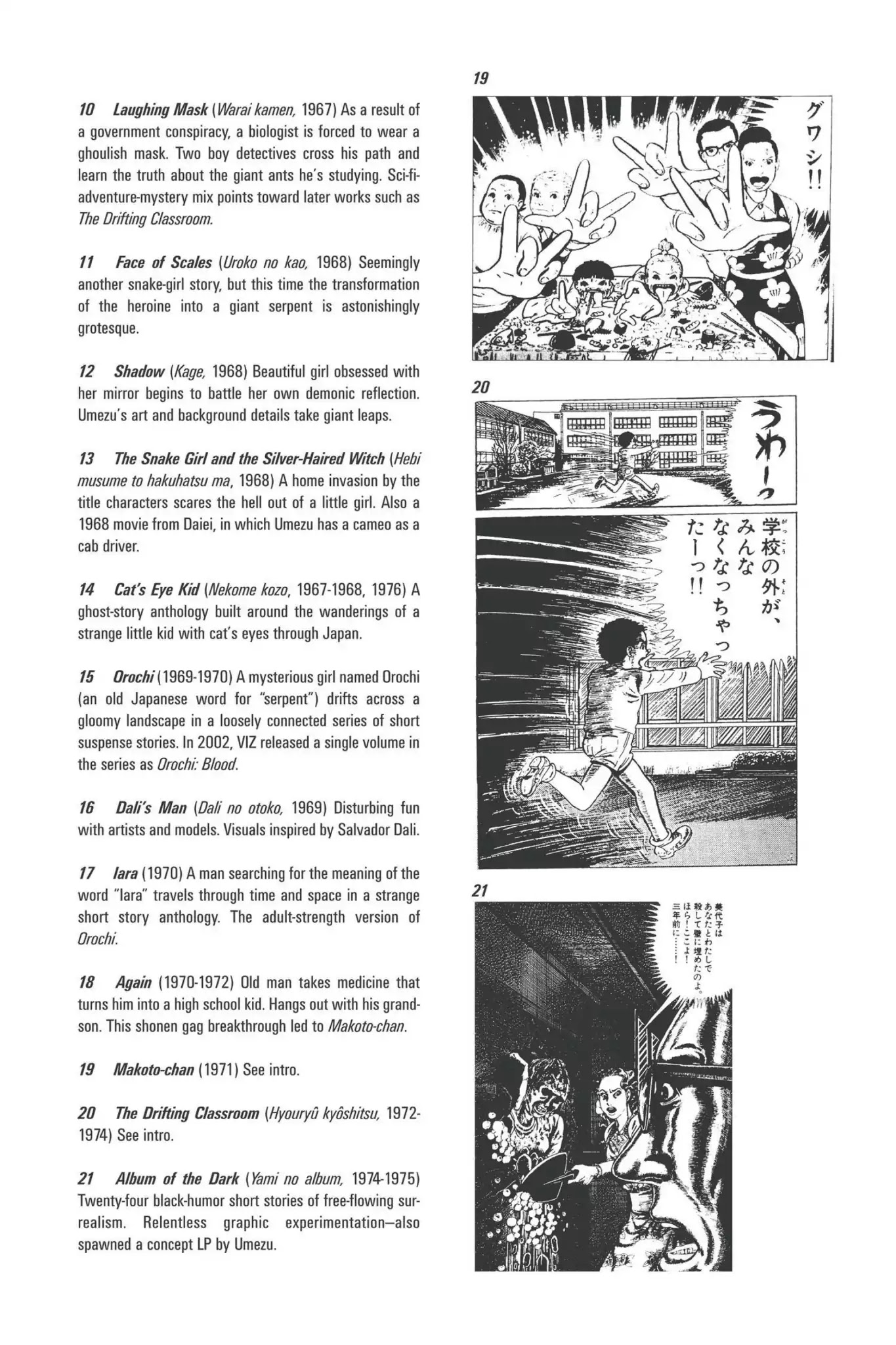 Drifting Classroom chapter 4.6 page 5