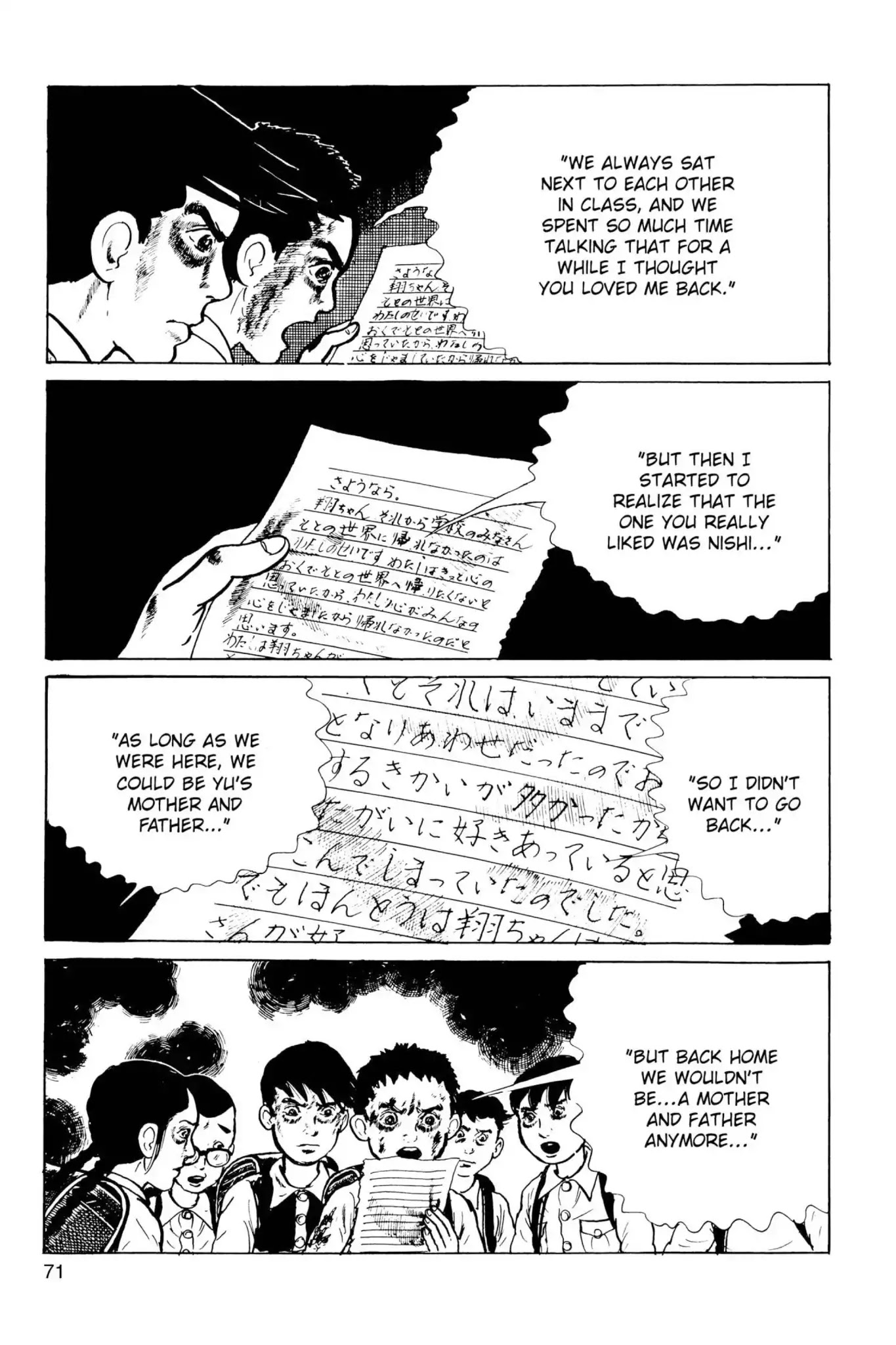 Drifting Classroom chapter 42 page 34