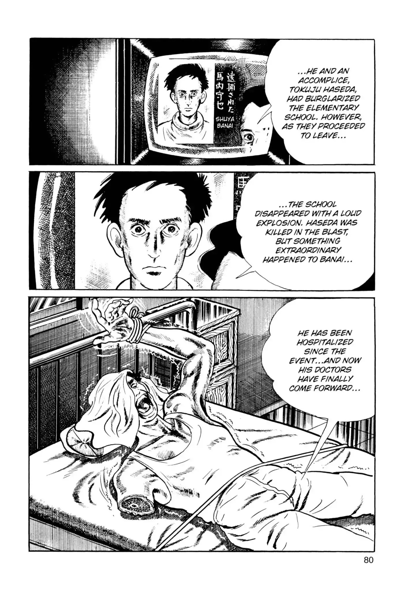 Drifting Classroom chapter 42 page 43