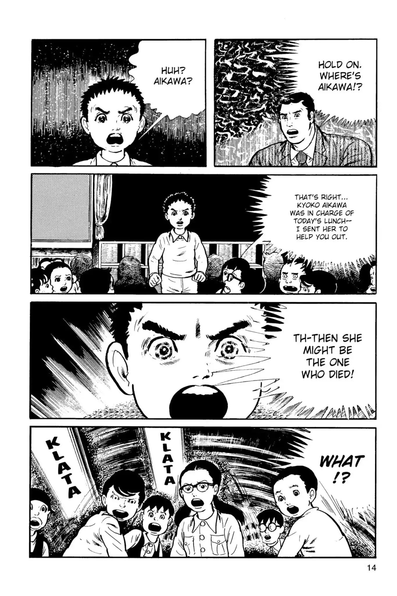 Drifting Classroom chapter 5 page 14