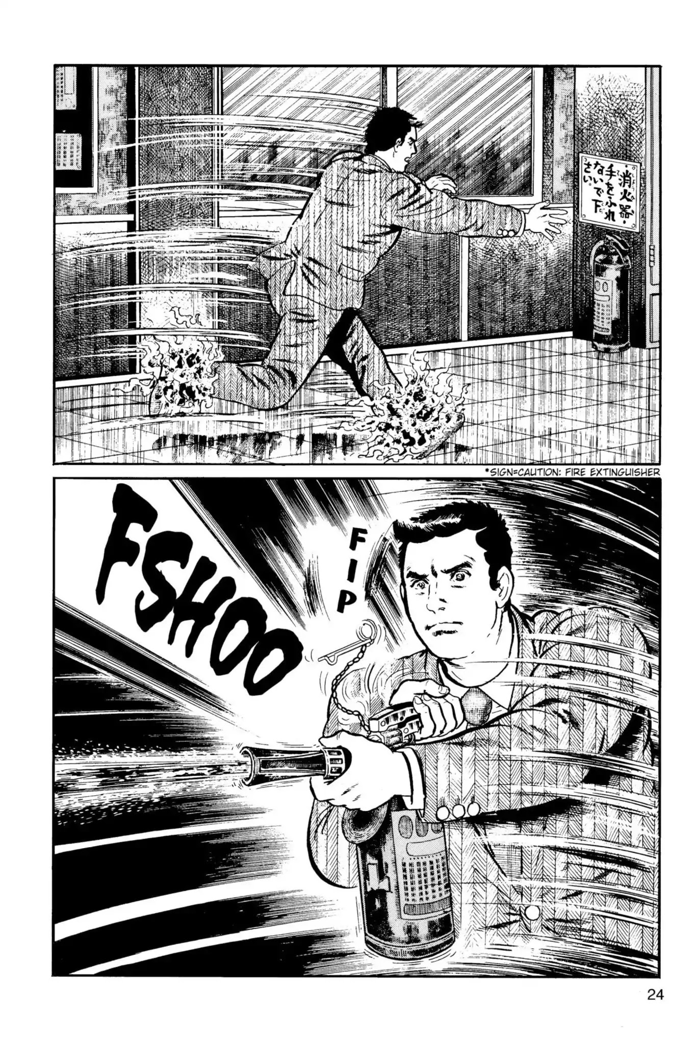 Drifting Classroom chapter 5 page 23