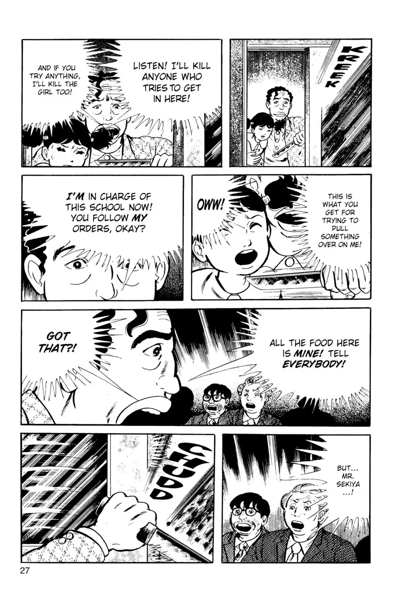 Drifting Classroom chapter 5 page 26