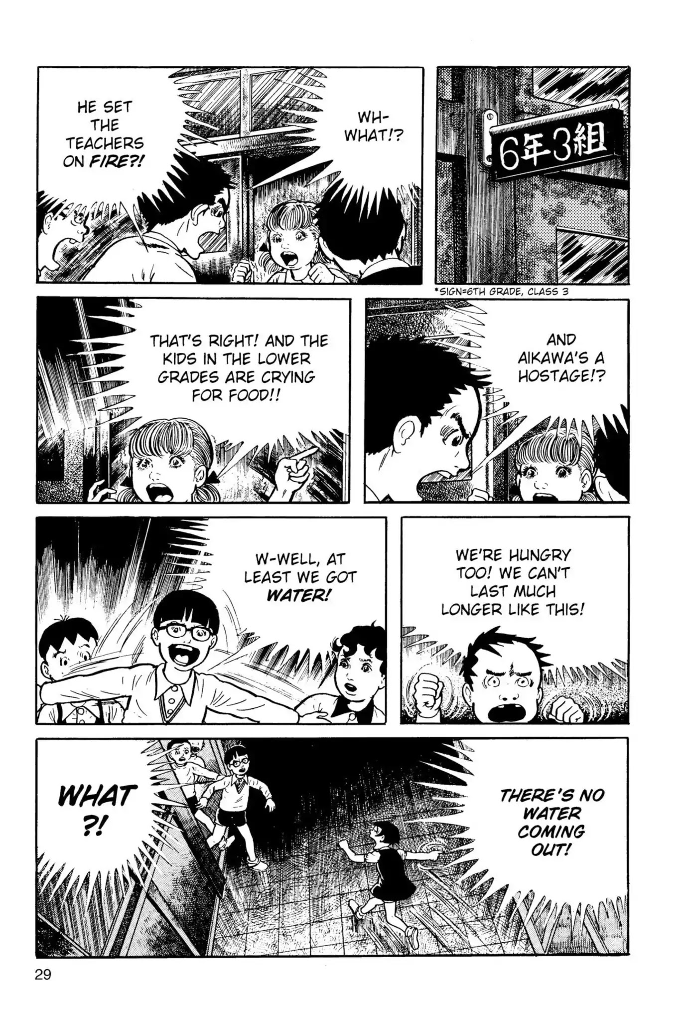 Drifting Classroom chapter 5 page 28