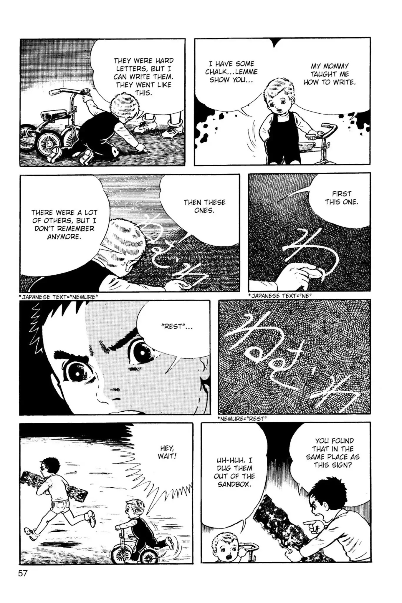 Drifting Classroom chapter 6 page 9