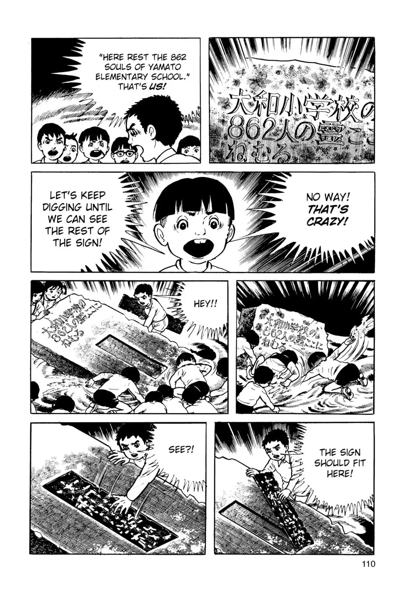 Drifting Classroom chapter 7 page 12