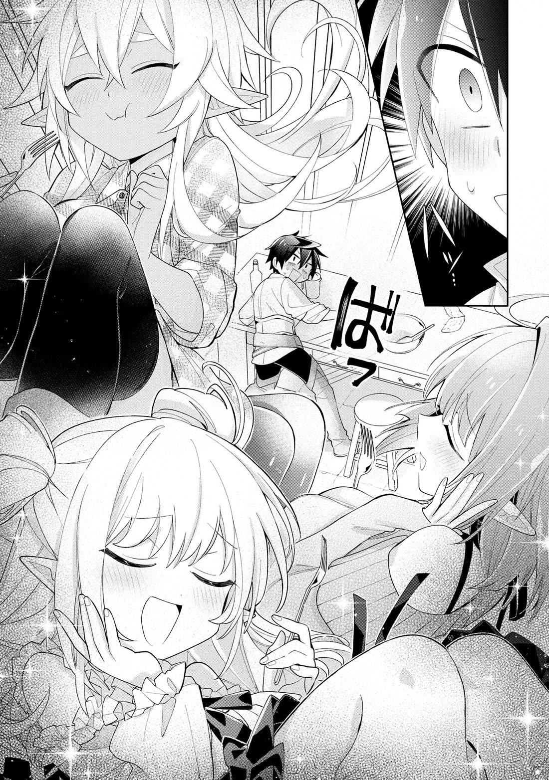 Due to Their Appreciation and Expectations, I Can't Exploit My Slaves chapter 14 page 25