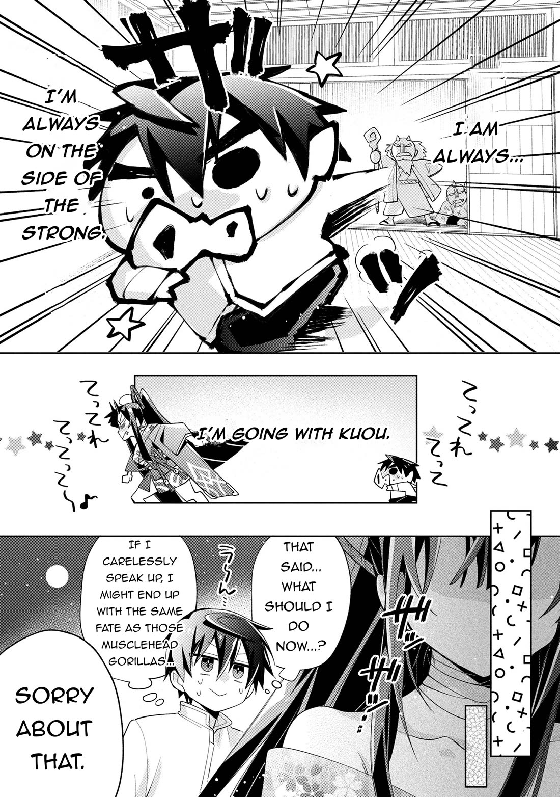 Due to Their Appreciation and Expectations, I Can't Exploit My Slaves chapter 15 page 24