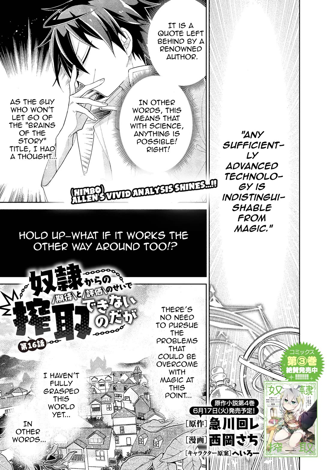 Due to Their Appreciation and Expectations, I Can't Exploit My Slaves chapter 16 page 1