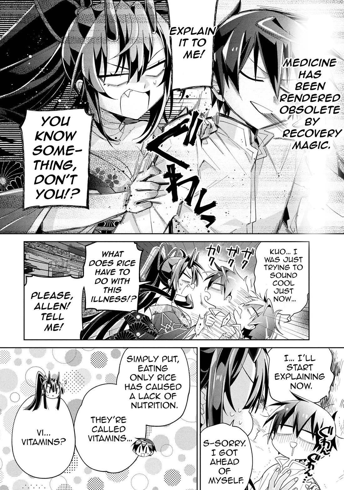 Due to Their Appreciation and Expectations, I Can't Exploit My Slaves chapter 16 page 2