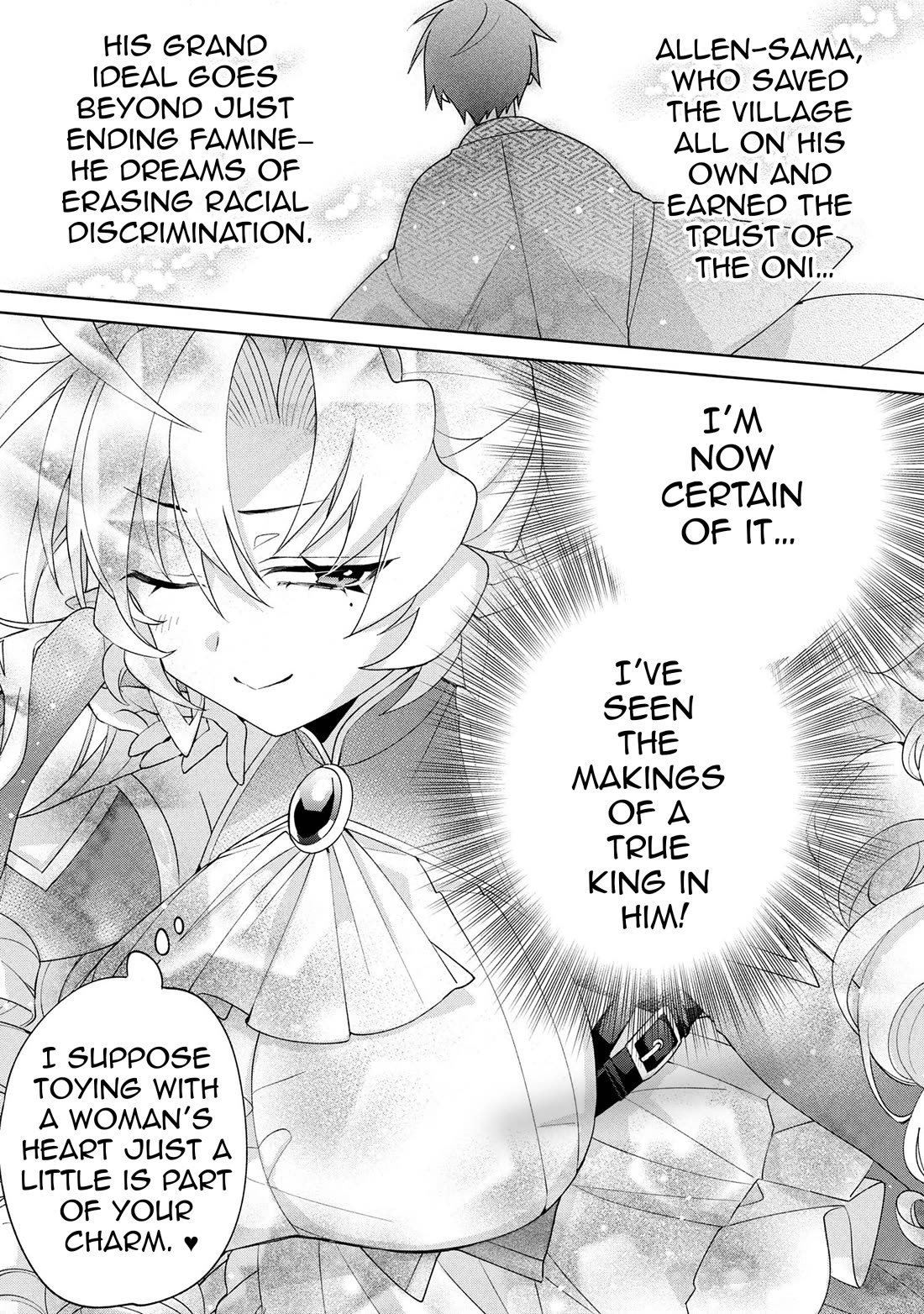 Due to Their Appreciation and Expectations, I Can't Exploit My Slaves chapter 17 page 11