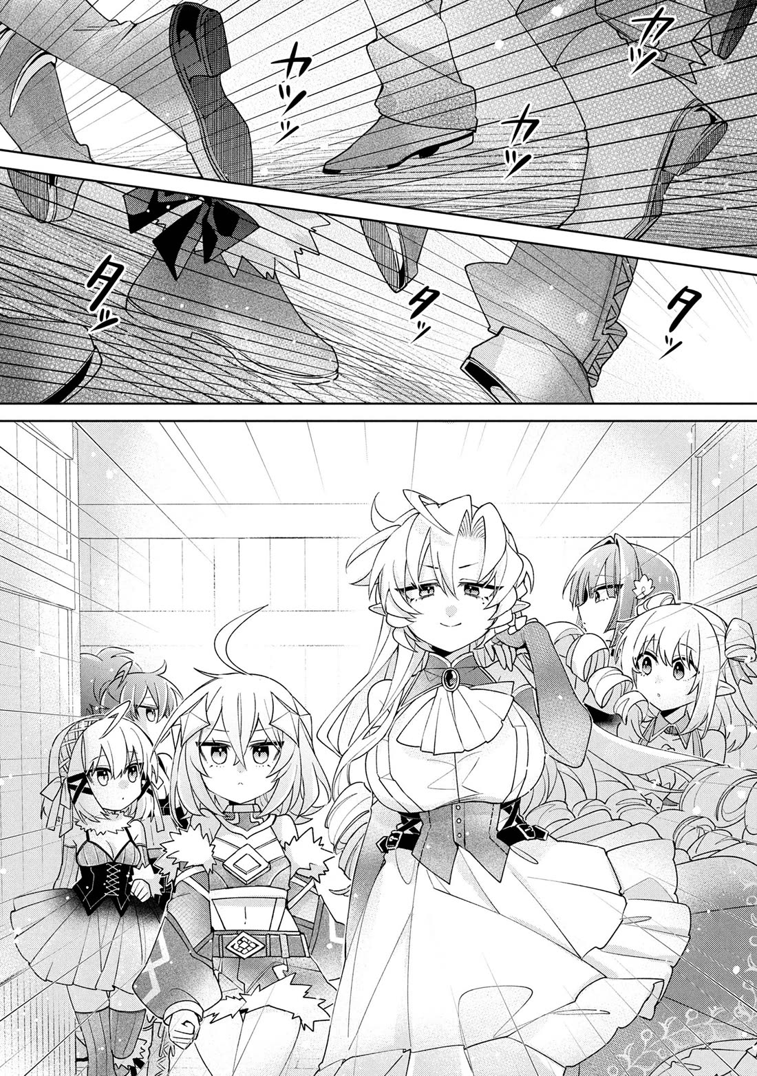 Due to Their Appreciation and Expectations, I Can't Exploit My Slaves chapter 17 page 12