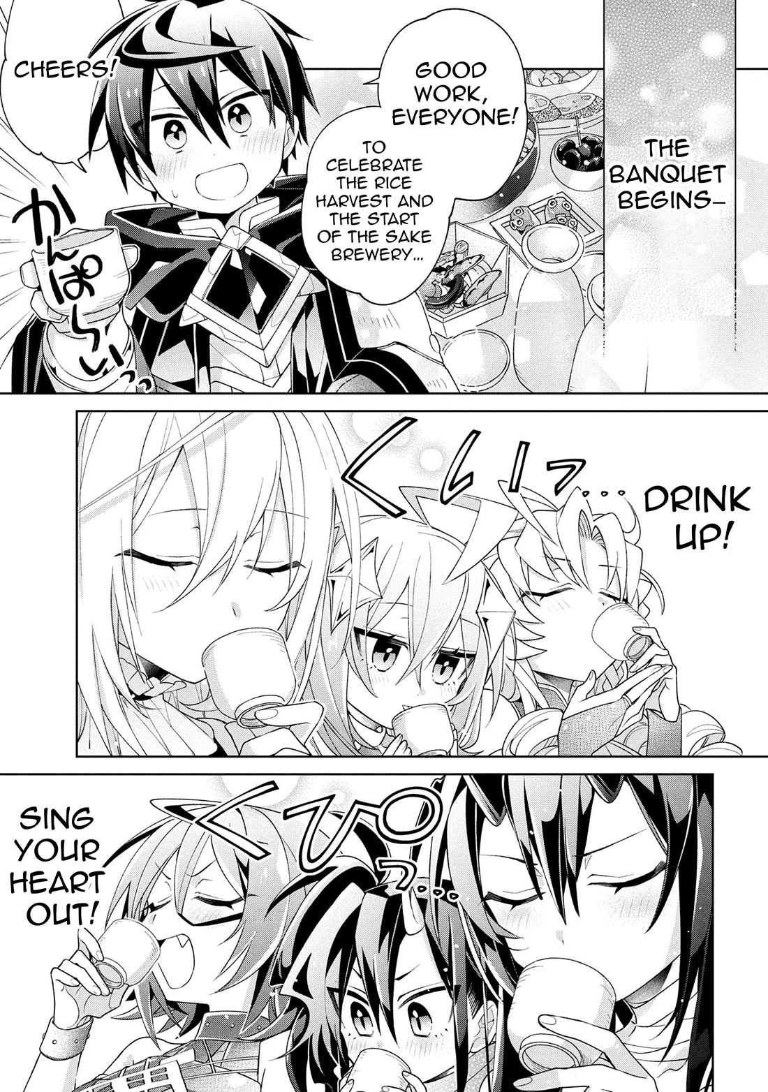 Due to Their Appreciation and Expectations, I Can't Exploit My Slaves chapter 18 page 17