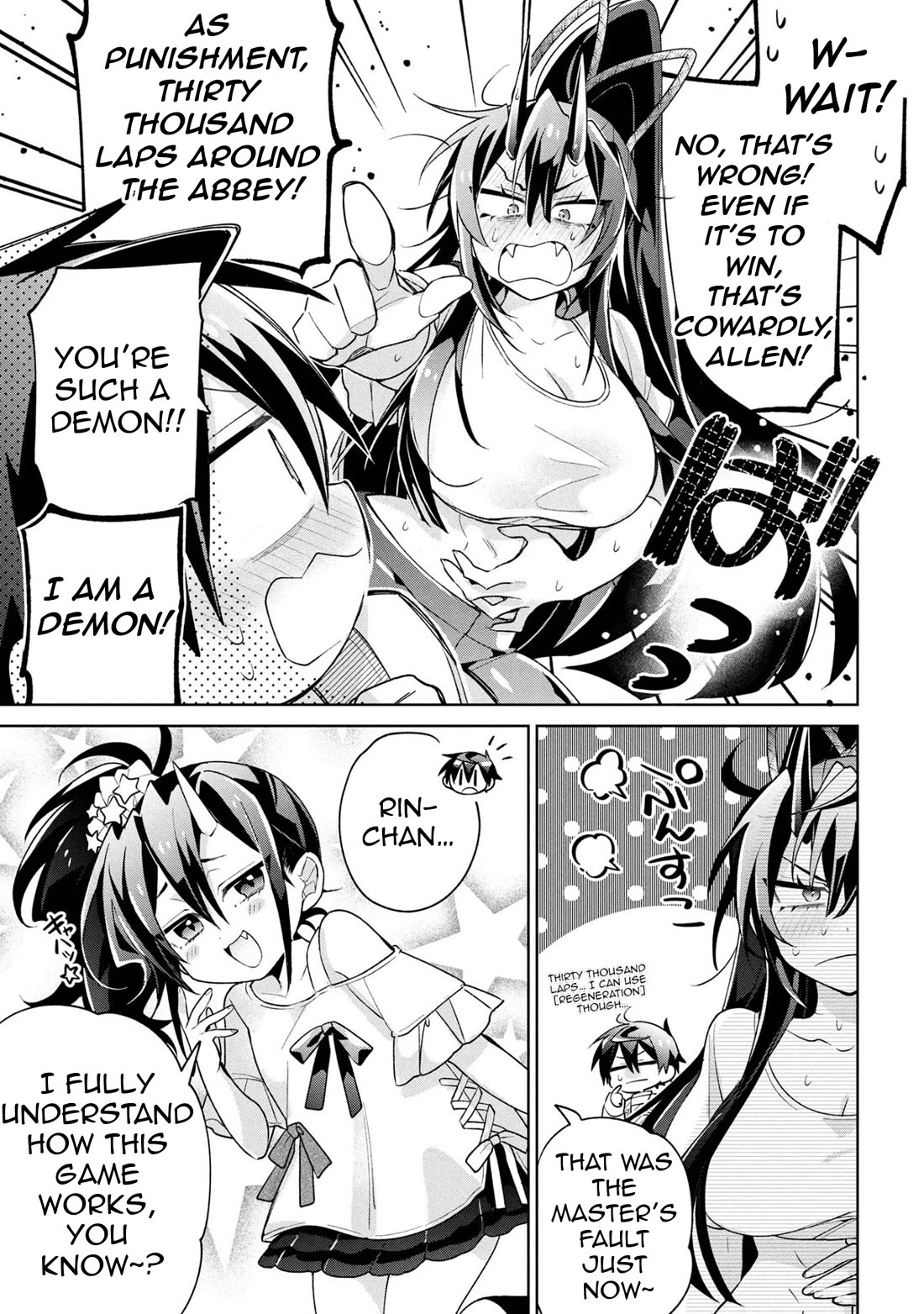 Due to Their Appreciation and Expectations, I Can't Exploit My Slaves chapter 20 page 16
