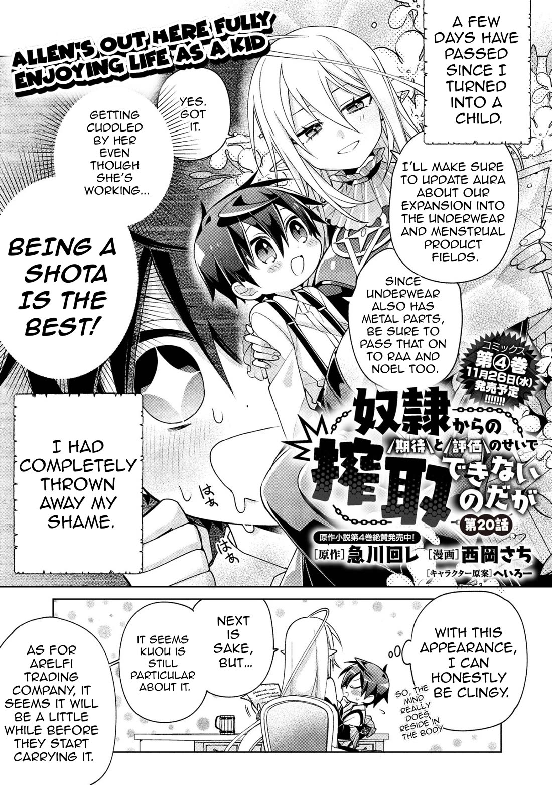 Due to Their Appreciation and Expectations, I Can't Exploit My Slaves chapter 20 page 2