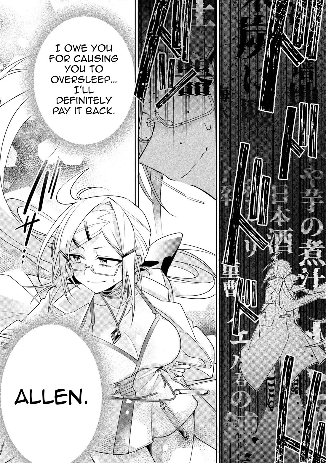 Due to Their Appreciation and Expectations, I Can't Exploit My Slaves chapter 23 page 15