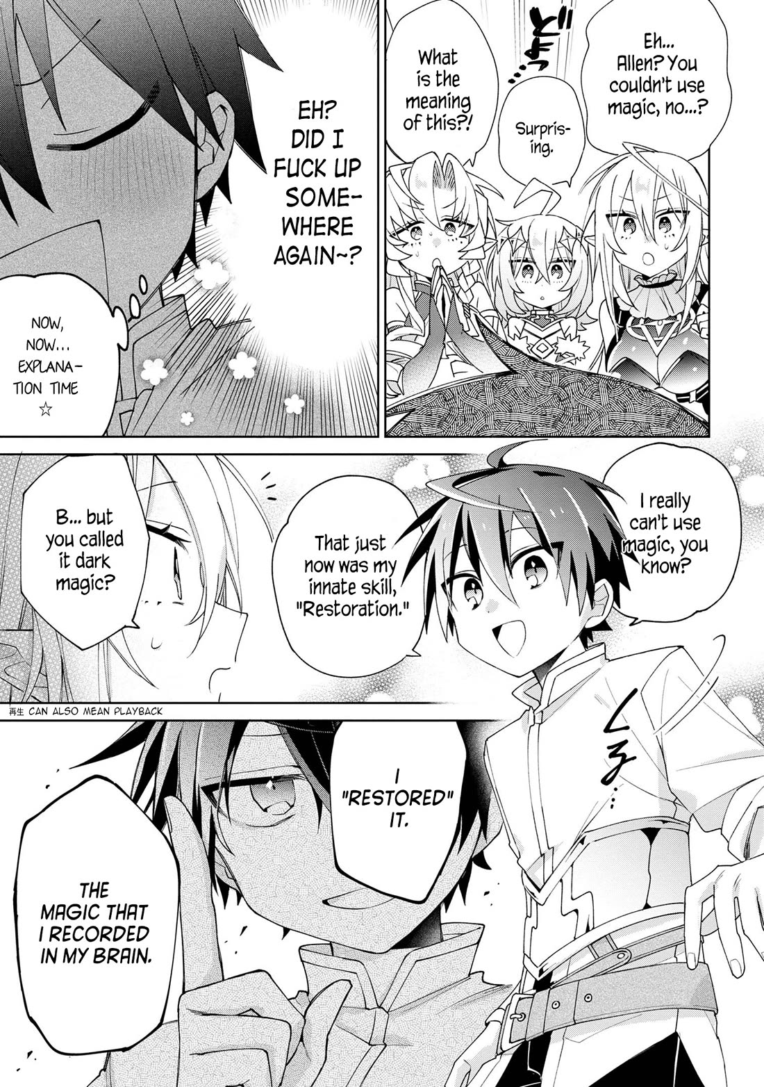 Due to Their Appreciation and Expectations, I Can't Exploit My Slaves chapter 8 page 13