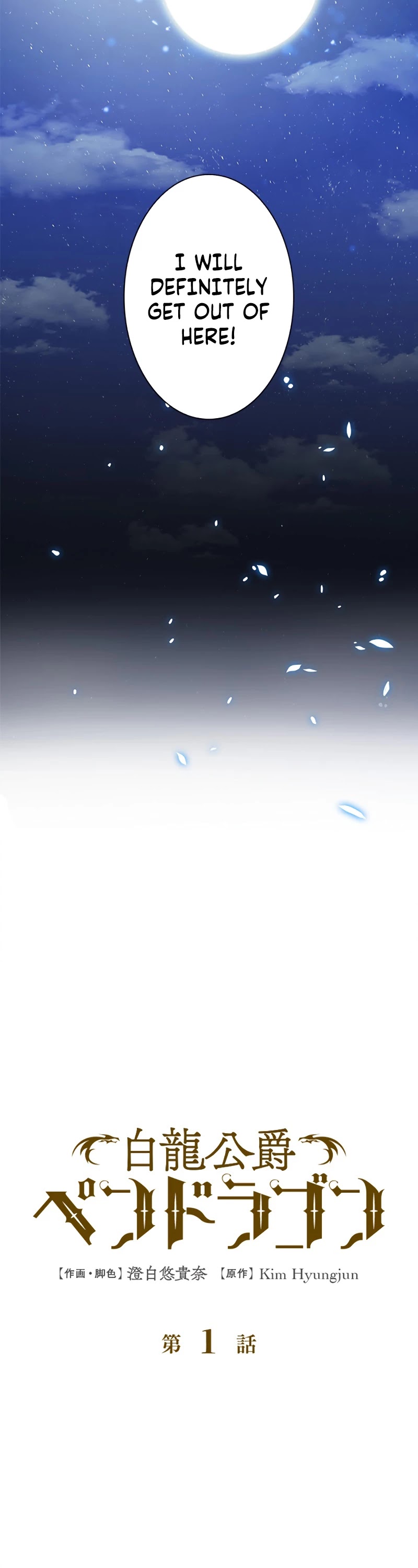 Duke Pendragon chapter 1 page 13