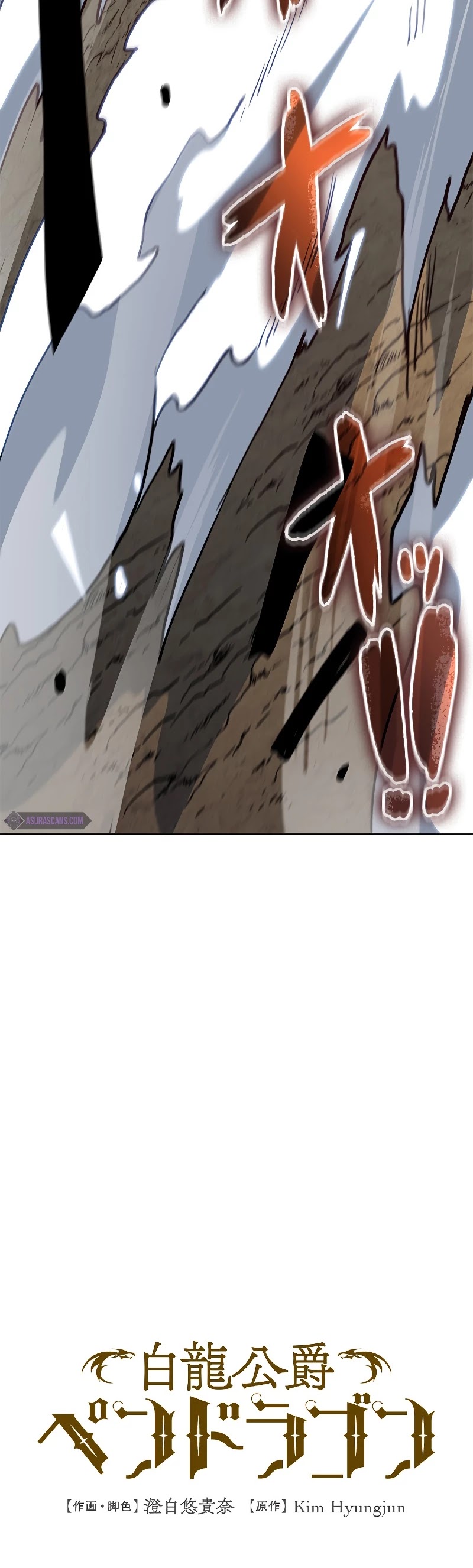 Duke Pendragon chapter 11 page 19