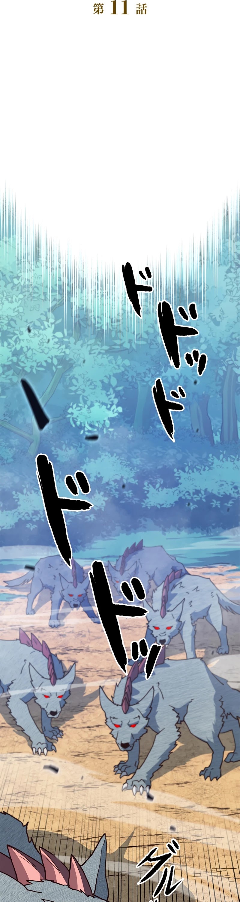 Duke Pendragon chapter 11 page 20