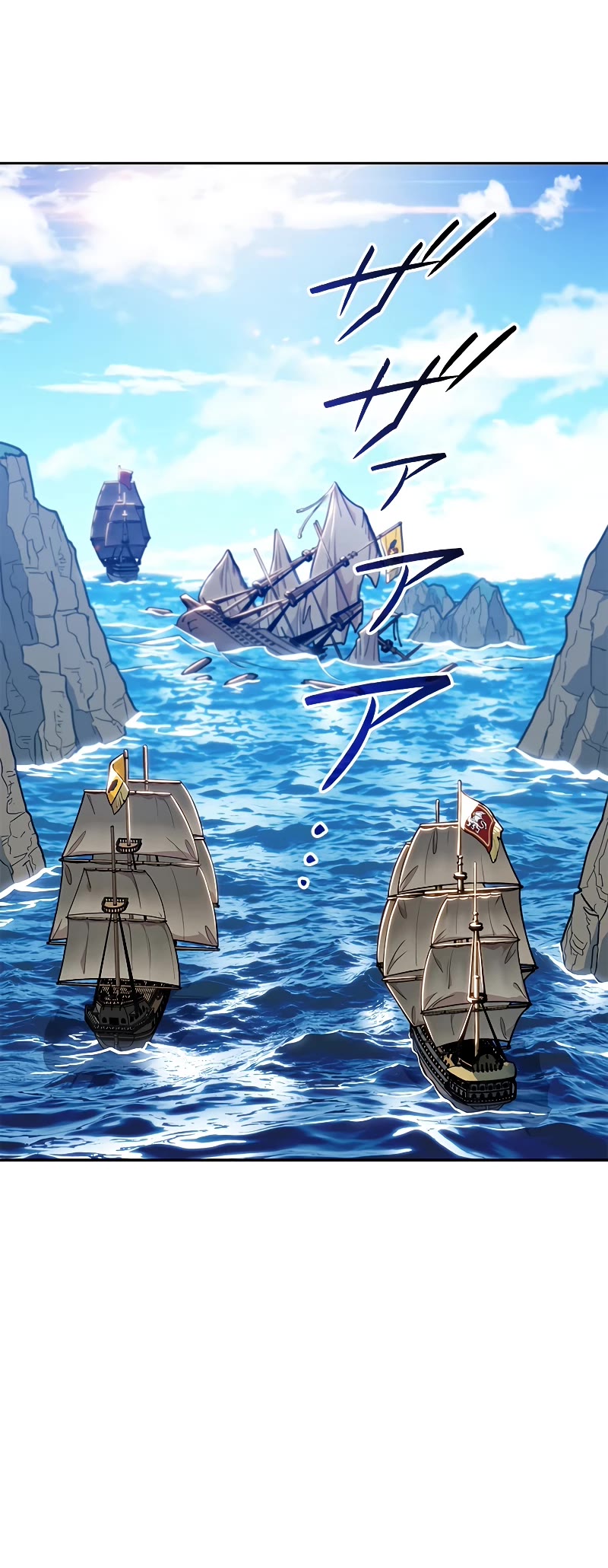 Duke Pendragon chapter 110 page 25