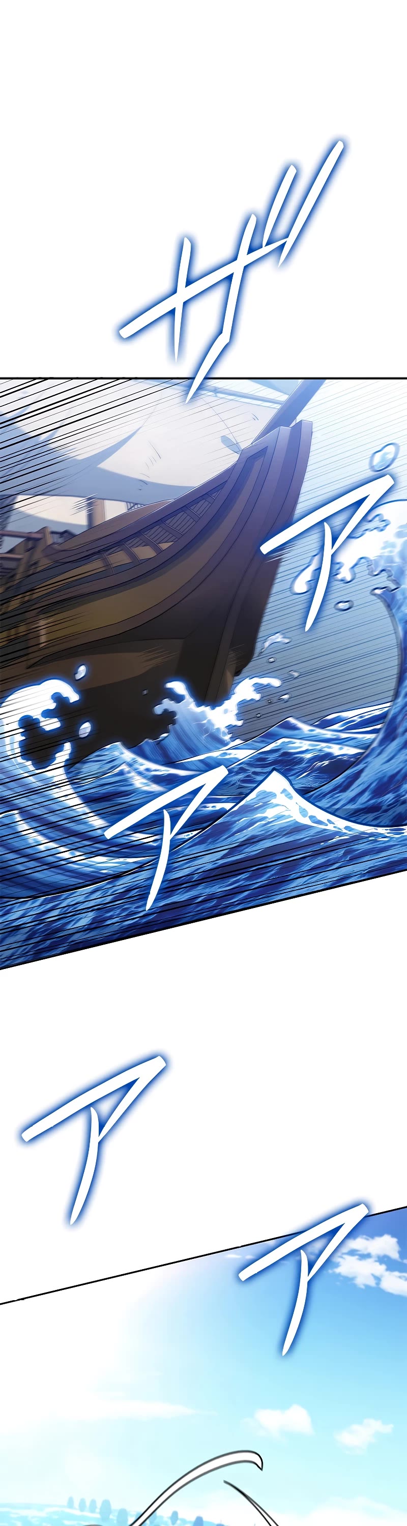 Duke Pendragon chapter 116 page 2