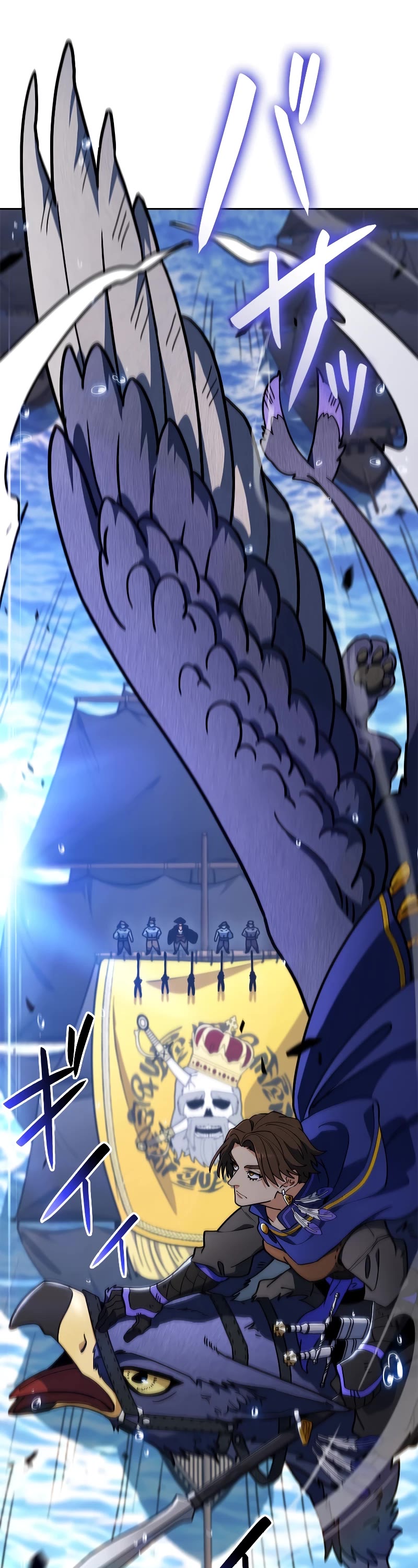 Duke Pendragon chapter 116 page 34