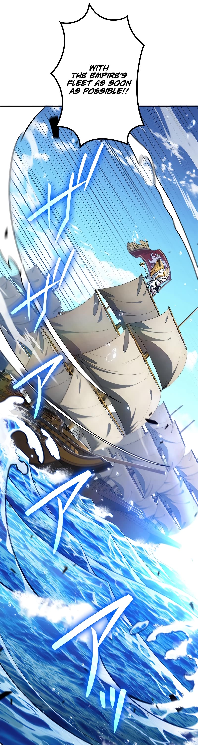 Duke Pendragon chapter 117 page 7