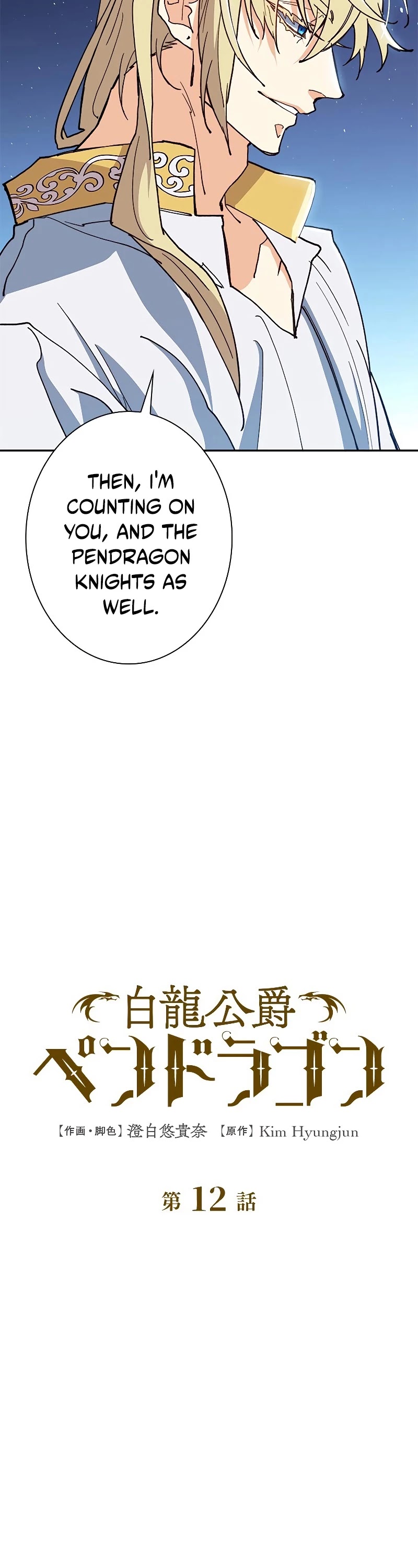 Duke Pendragon chapter 12 page 24