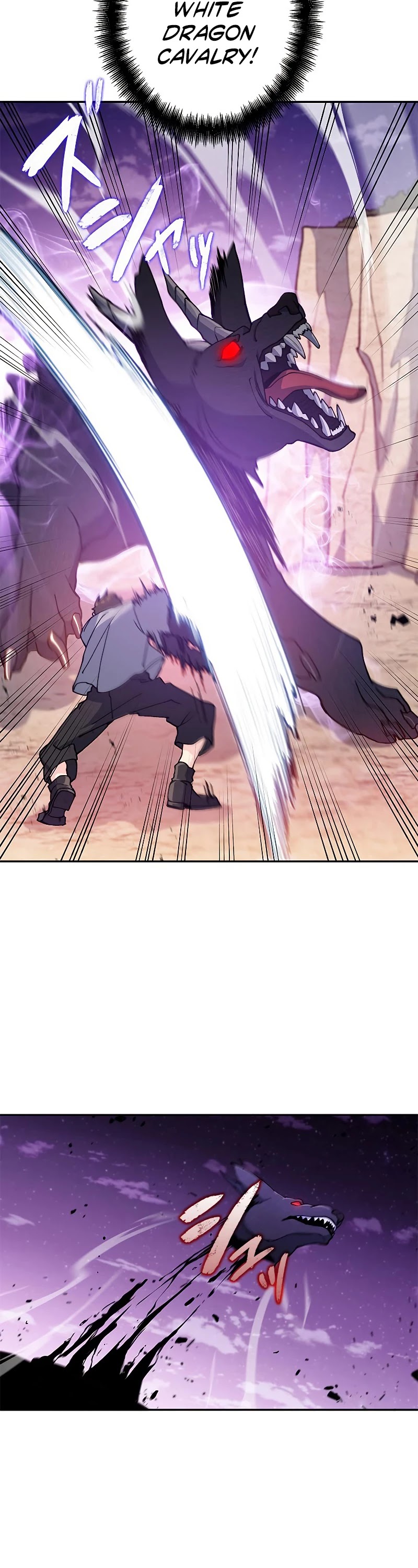 Duke Pendragon chapter 21 page 31