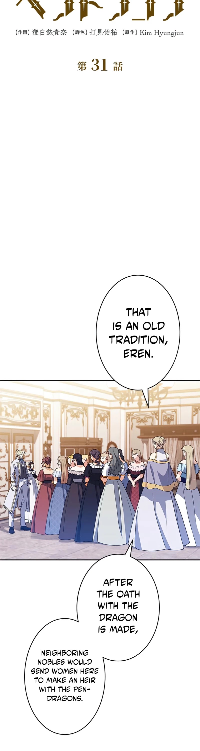 Duke Pendragon chapter 31 page 5