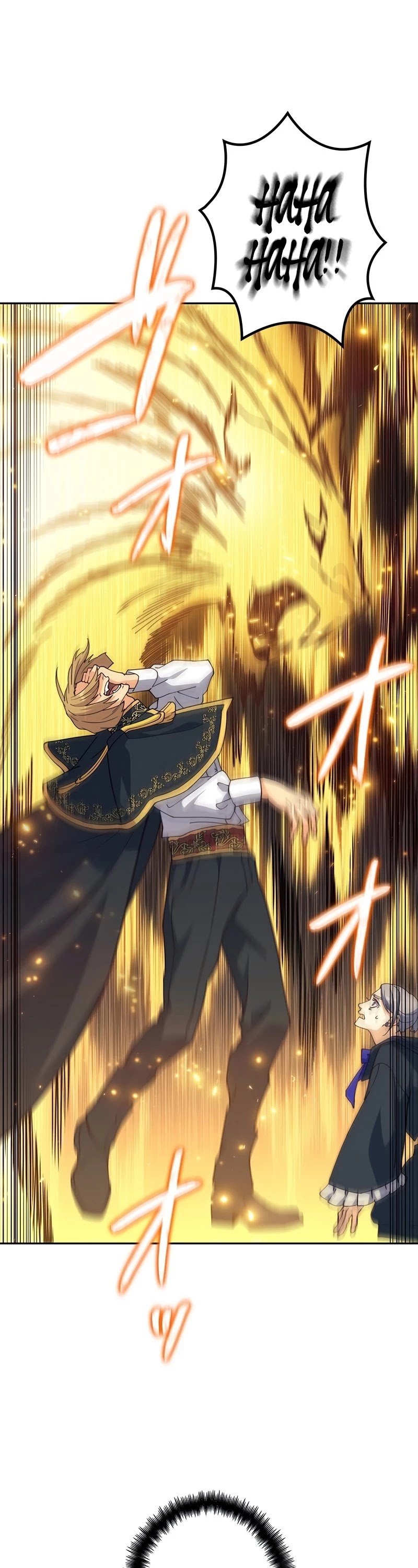 Duke Pendragon chapter 41 page 22