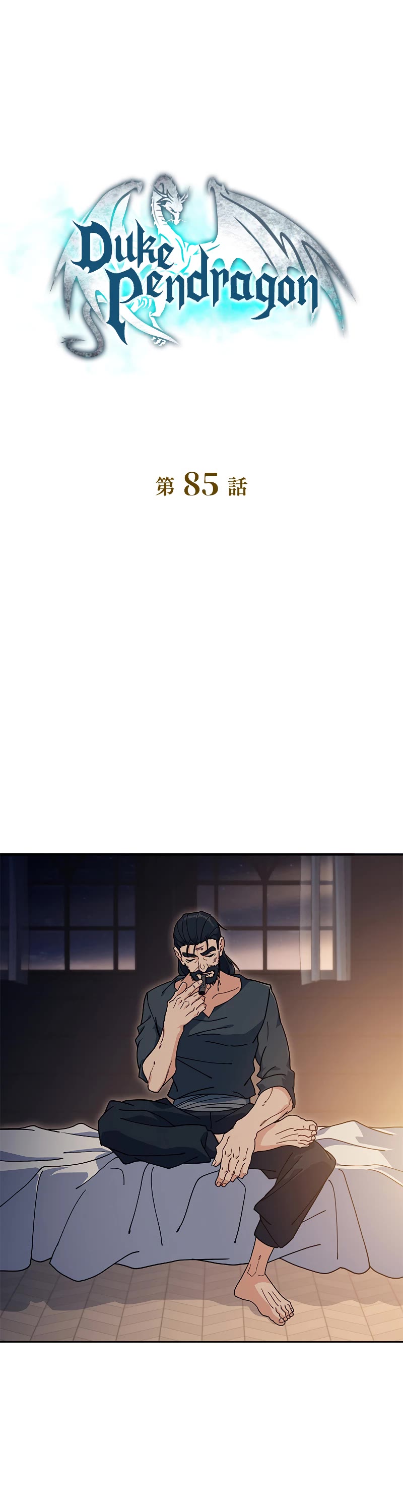 Duke Pendragon chapter 85 page 2
