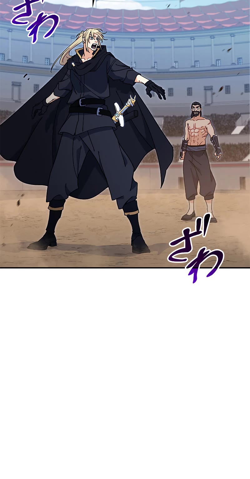 Duke Pendragon chapter 86 page 49