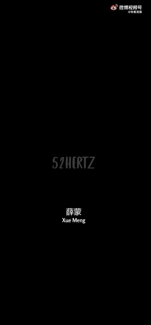 Dumb Husky and his White Cat Shizun chapter 0.1 page 10