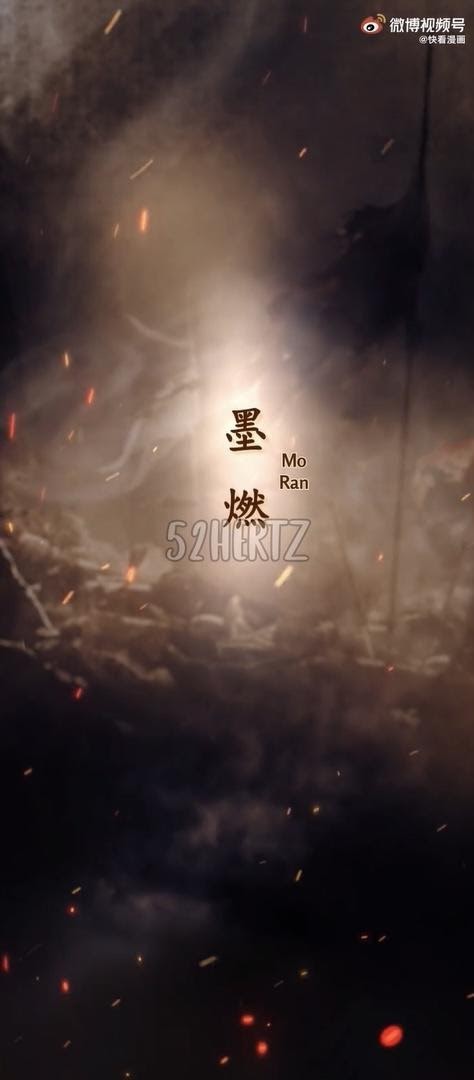 Dumb Husky and his White Cat Shizun chapter 0.1 page 28