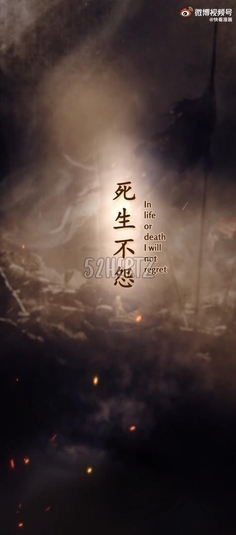 Dumb Husky and his White Cat Shizun chapter 0.1 page 30