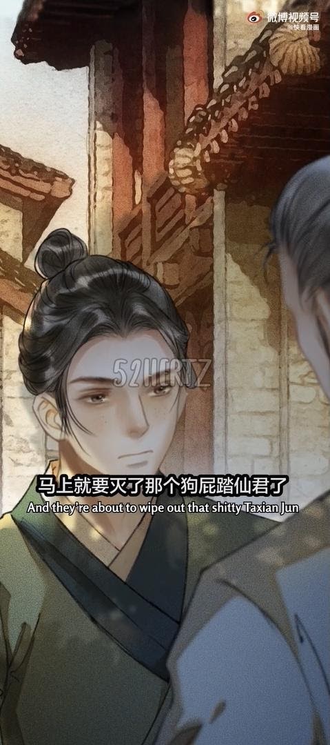 Dumb Husky and his White Cat Shizun chapter 0.1 page 4