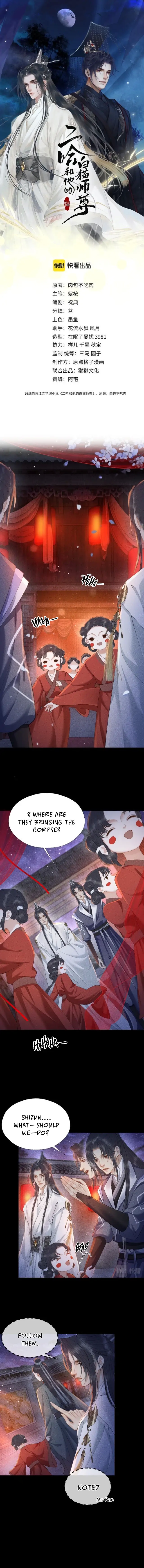 Dumb Husky and his White Cat Shizun chapter 18 page 1
