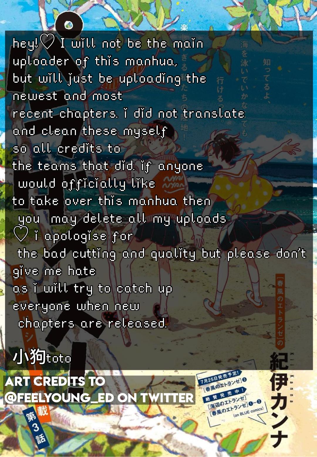 Dumb Husky and his White Cat Shizun chapter 19.5 page 2